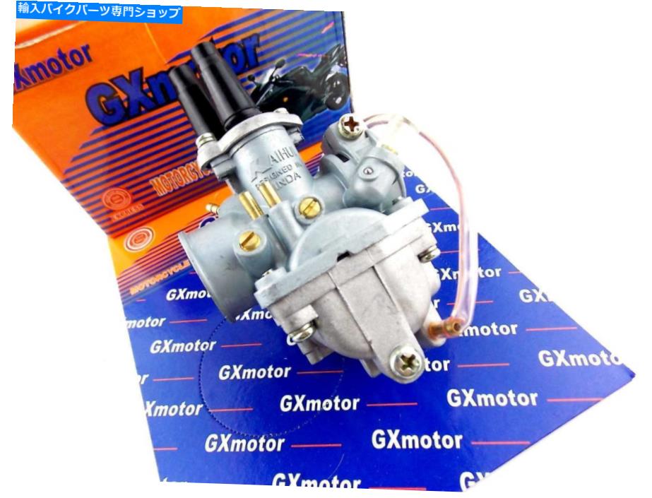 Carburetor ヤマハPW80 Y-ZINGER 86-12 GXMOTORキャブレターアセンブリ炭水化物 YAMAHA PW80 Y-ZINGER 86-12 GXMOTOR CARBURETOR ASSEMBLY CARB