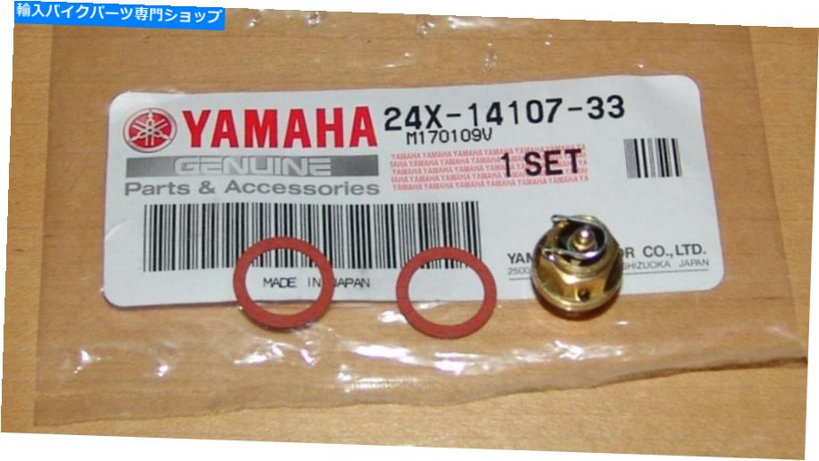 Carburetor OEM Yamaha 24x-14107-33-00キャブレターニードルバルブセット OEM Yamaha 24X-14107-33-00 CARBURETOR NEEDLE VALVE SET