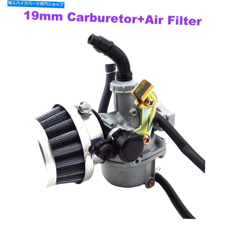 Carburetor 19mmキャブレター+50ccのエアフィルター70cc 90cc 110ccピットダートバイクモーターパーツ 19mm Carburetor+Air Filter For 50cc 70cc 90cc 110cc Pit Dirt Bike Motor Parts