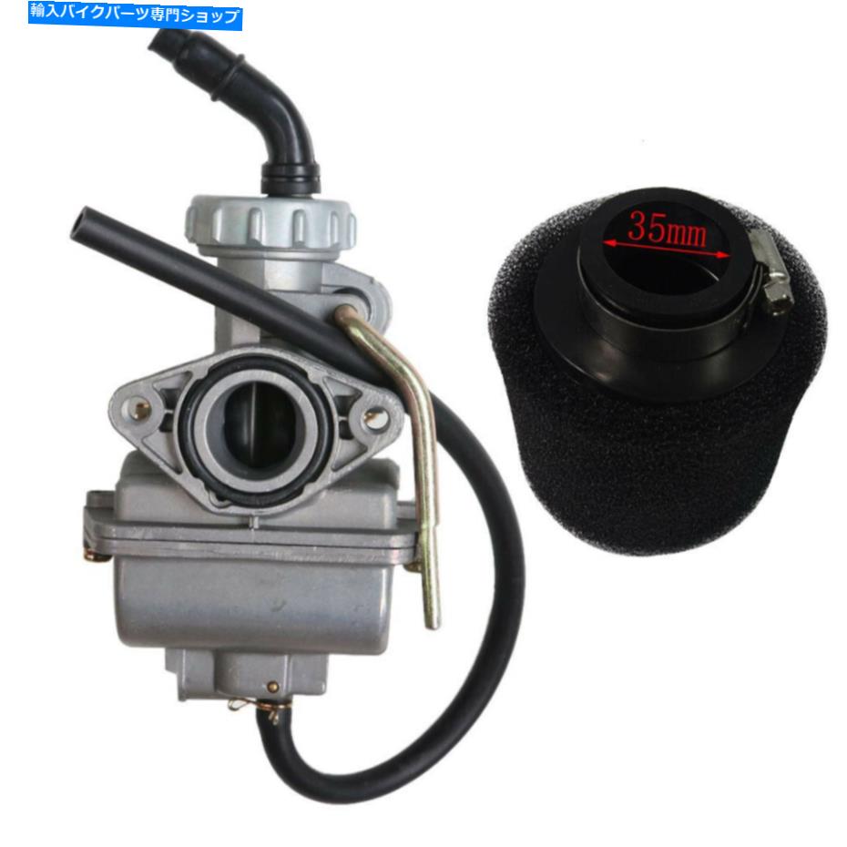 Carburetor 20mmキャブレターエアフィルター50 70 90 110 125CC ATV QUAD GO KART UTV SUNL TAO TAO 20mm Carburetor Air Filter 50 70 90 110 125cc ATV Quad Go Kart UTV SunL Tao Tao
