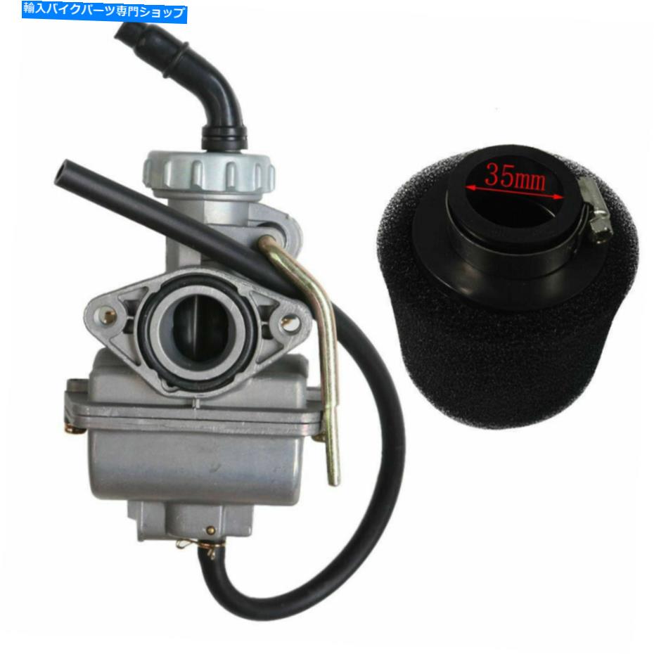 Carburetor 20mmΥ֥쥿ե륿ӥåܥ88cc󥸥CRF50ȥԥåȥХ 20mm Carburetor Air Filter for Big Bore Modified 88cc Engine CRF50 Dirt Pit Bike