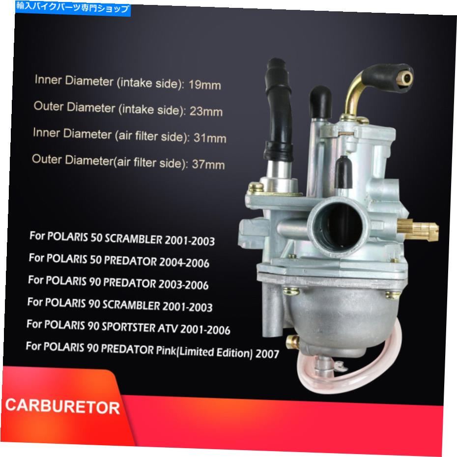 Carburetor ETON VIPER RXL70 RXL 70 ATV 2ストローククアッドフォーウィーラーUSに適した新しいキャブレターフィット New Carburetor Fit For ETON Viper RXL70 RXL 70 ATV 2 Stroke Quad Four Wheeler US
