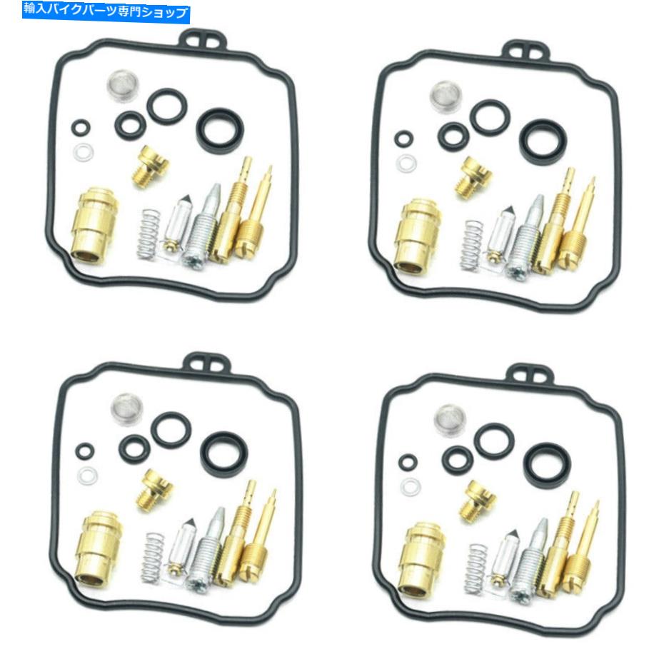 Carburetor Yamaha XJ600S SECA II 1992-1998キャブレター修理キット再構築部品4セット For YAMAHA XJ600S SECA II 1992-1998 Carburetor Repair Kit Rebuild Parts 4 Set