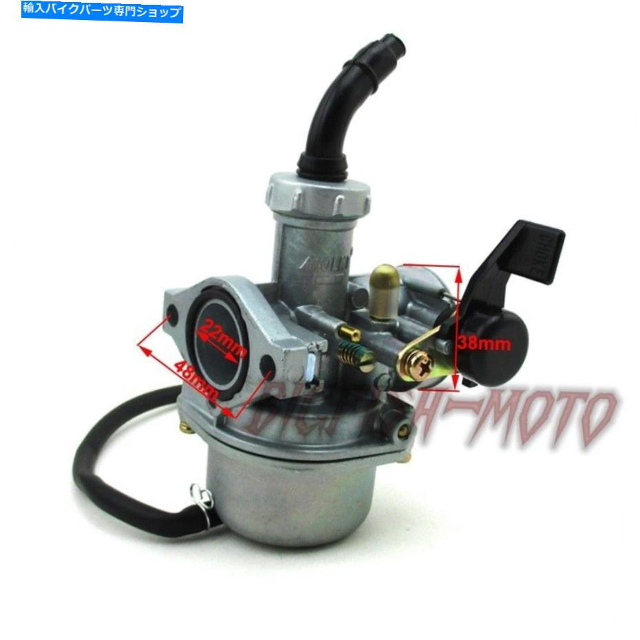 Carburetor PZ22炭水化物22mmキャブレターピットダートトレイルバイクGo Kart ATV Quad 110cc 125cc PZ22 Carb 22mm Carburetor For Pit Dirt Trail Bike Go Kart ATV Quad 110cc 125cc