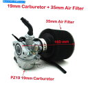 Carburetor PZ19 19mmキャブレターエアフィルター50cc 70 90 110cc 125cc atvダートピットバイクゴーカート PZ19 1...