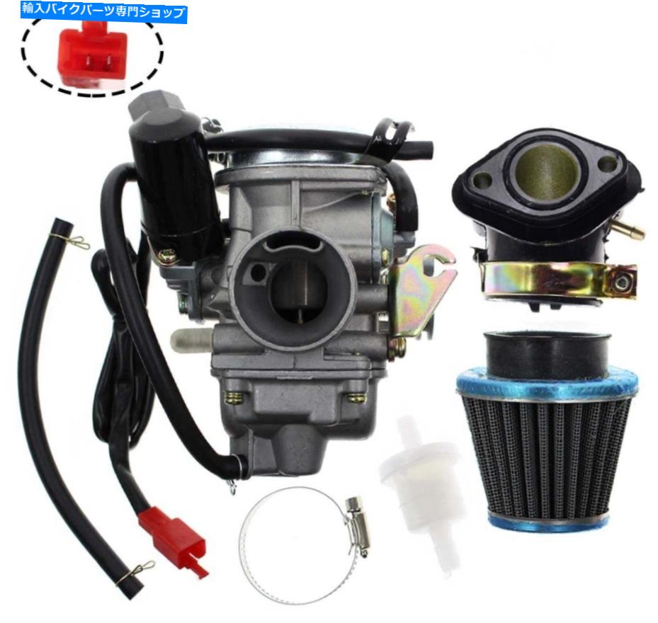 Carburetor GY6 125cc 150cc Go Kart Scooter 152QMI 157QMJエアフィルター用PD24Jキャブレター PD24J Carburetor for GY6 125cc 150cc Go Kart Scooter 152QMI 157QMJ Air Filter