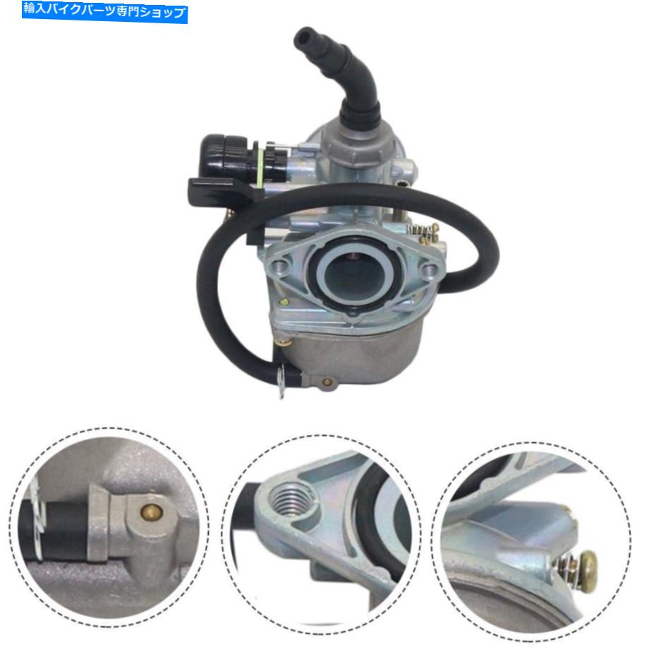 Carburetor モーターキャブレター14*9.5*7.5cm ATVオートバイキャブレターエアフィルターアルミニウム Motor Carburetor 14*9.5*7.5CM ATV Motorcycle Carburetor Air Filter Aluminum