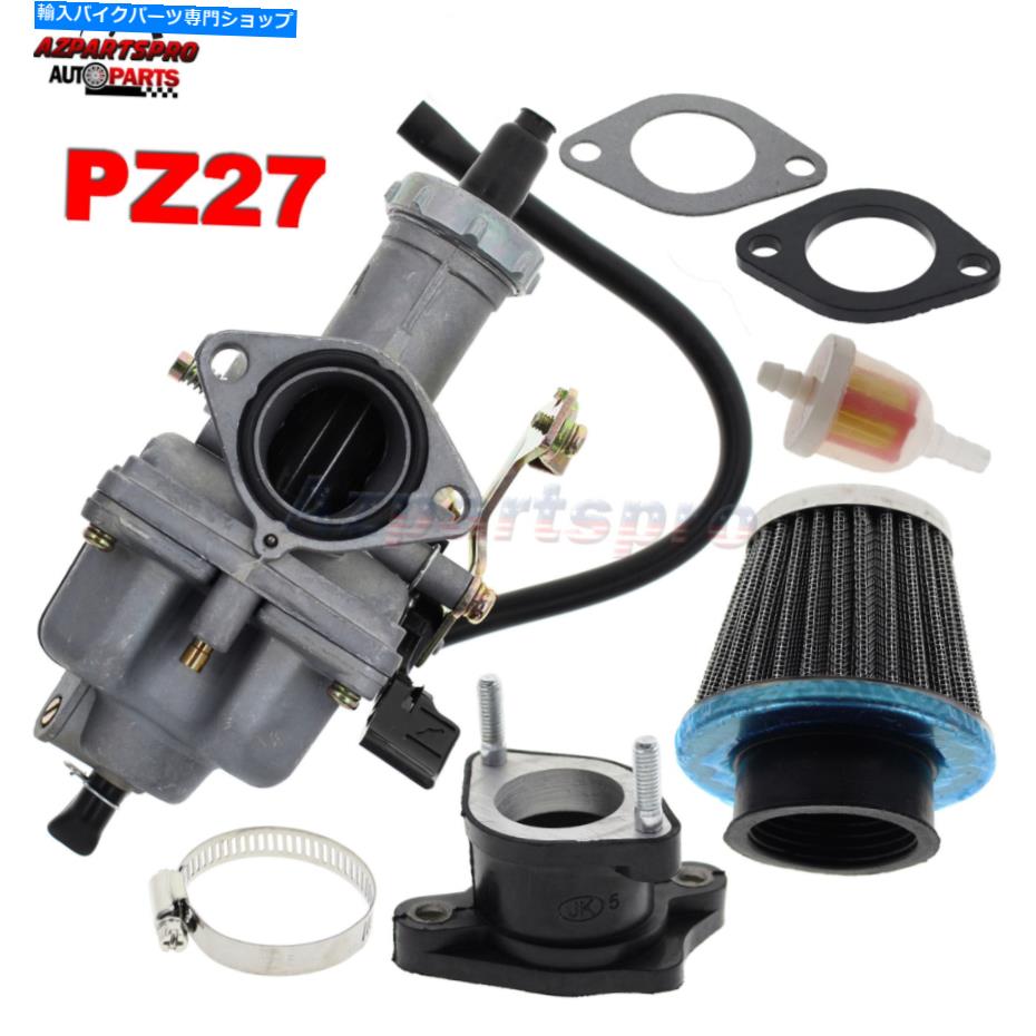 Carburetor 125 150 200 250 300cc atv go karts carb assy中子サンル用のキャブレターPZ 27mm Carburetor PZ 27mm for 125 150 200 250 300cc ATV Go Karts Carb Assy Chinese Sunl