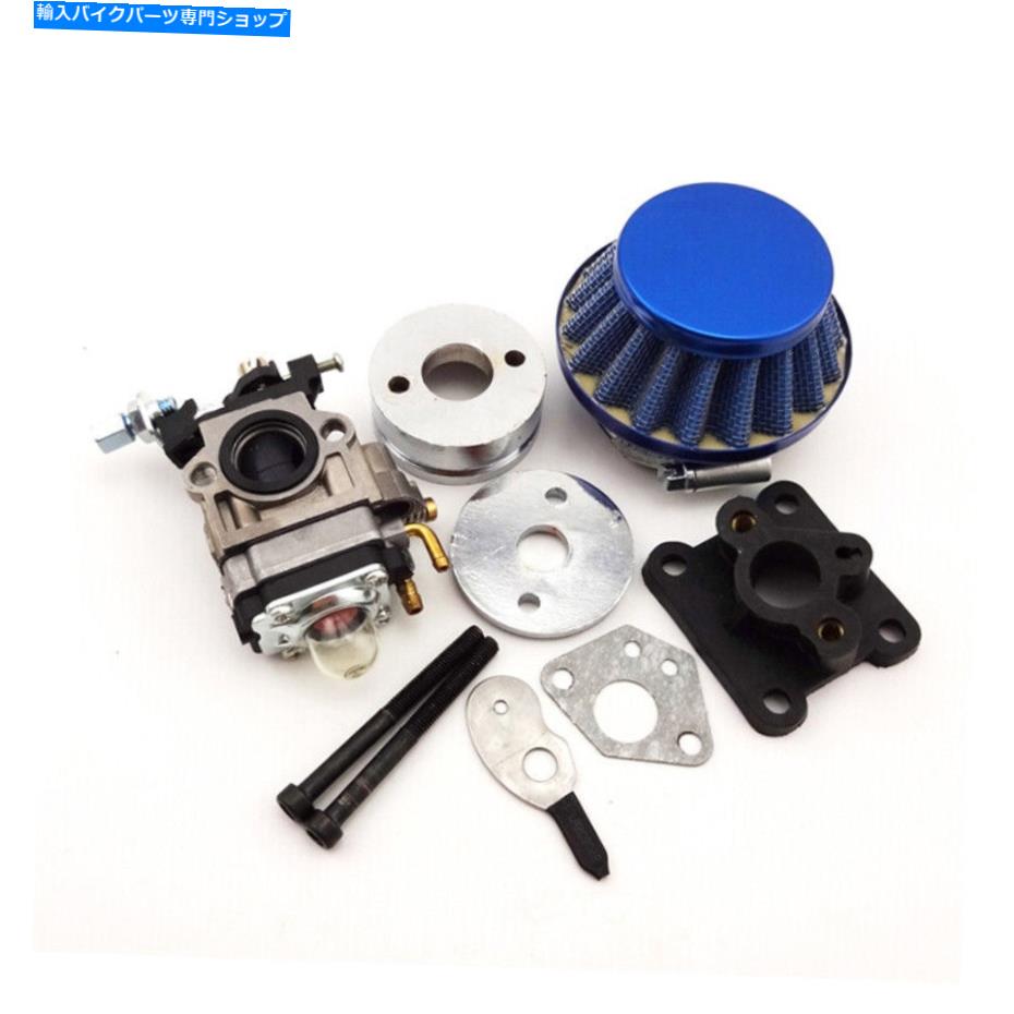 Carburetor 2ストローク47cc 49ccレーシングキャブレターエアフィルタースタックポケットバイクミニモットATV 2 Stroke 47cc 49cc Racing Carburetor Air Filter Stack Pocket Bike Mini Moto ATV