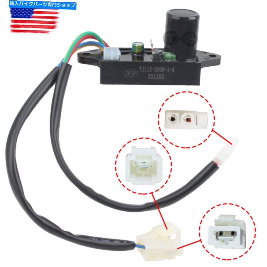 Carburetor TJ113-2009-1-A LONCIN LC3500I LC4500Iジェネレーターに適合するイグニッションモジュール TJ113-2009-1-A Ignition Module Fit for Loncin LC3500i LC4500i Generator