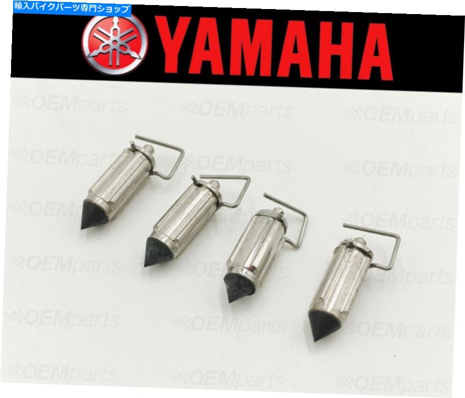 Carburetor 4˥֥쥿եȥˡɥХ֥ޥϤΥåȡʥեåȥȥ㡼Ȥ򻲾ȡ10L-14390-02 Set of (4) Carburetor Float Needle Valve Yamaha (See Fitment Chart) 10L-14390-02