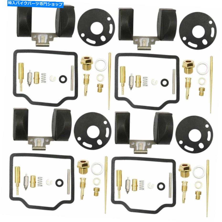 Carburetor ホンダCB750K 1969-1976オートバイキャブレター炭水化物修理キット4PCS/セット For Honda CB750K 1969-1976 Motorcycle Carburetor CARB Repair Kit 4pcs/set