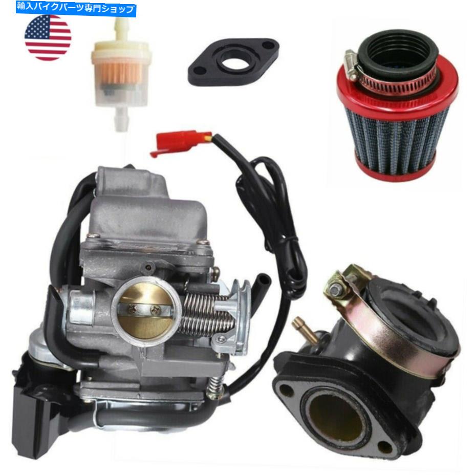 Carburetor PD24J GY6 125cc 150cc Go Kart Scooter 152QMI 157QMJエアフィルターUS US PD24J Carburetor for GY6 125cc 150cc Go Kart Scooter 152QMI 157QMJ Air Filter US