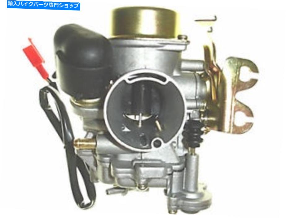 Carburetor カートカートレーシングパフォーマンスポンプキャブレター/炭水化物GY6 125 150 175 300 GO KART CART RACING PERFORMANCE PUMP CARBURETOR/CARB GY6 125 150 175 300