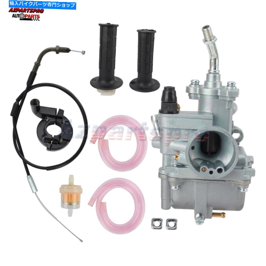 Carburetor キャブレター＆ハンドルグリップ＆スロットルケーブルフィットヤマハTTR90E 2003 2004 2005 Carburetor & Handle Grip & Throttle Cable Fit for Yamaha TTR90E 2003 2004 2005