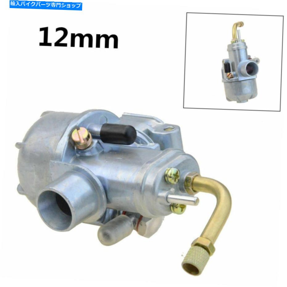 Carburetor Puch Moped Stock Maxi Newport Cobra Carburetor N090-112ο12mm֥쥿 New 12mm Carburetor For Puch Moped Stock Maxi Newport Cobra Carburettor N090-112