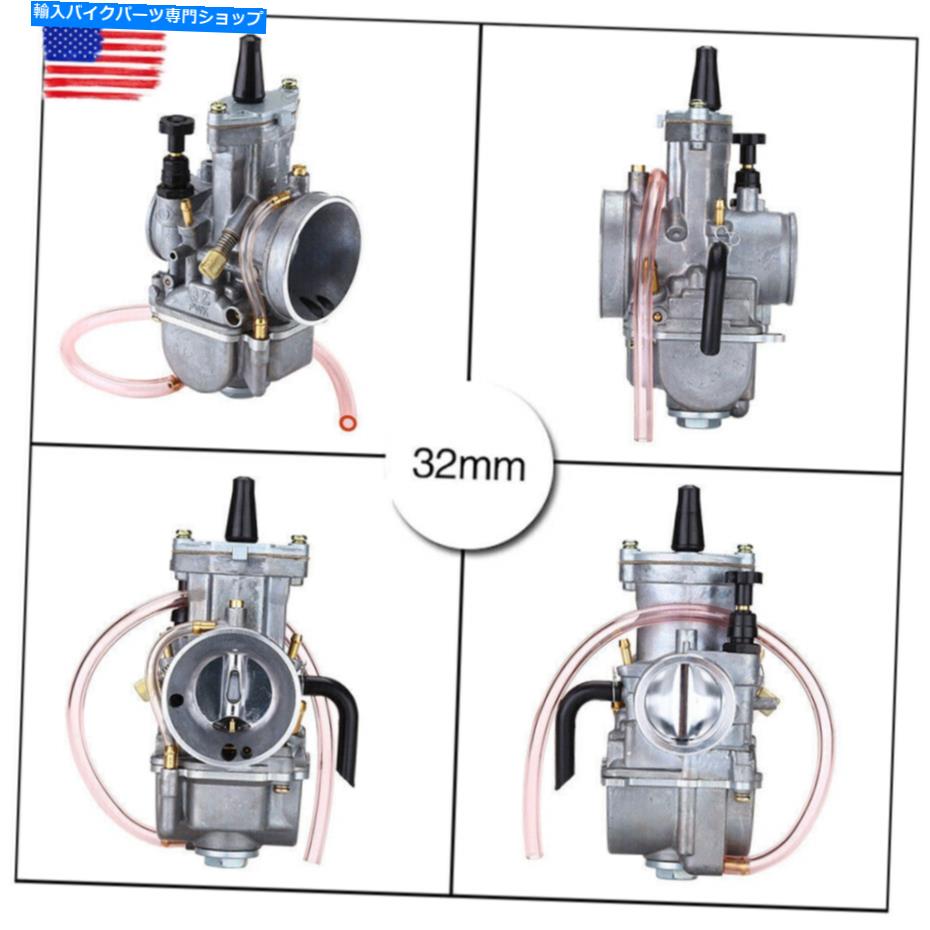 Carburetor pwk 32 Keihin for Keihin Pwk Yamaha Honda Suzuki Kawasaki Dirt Bike ATV PWK 32 Carburetor for Keihin PWK Yamaha Honda Suzuki Kawasaki Dirt Bike ATV
