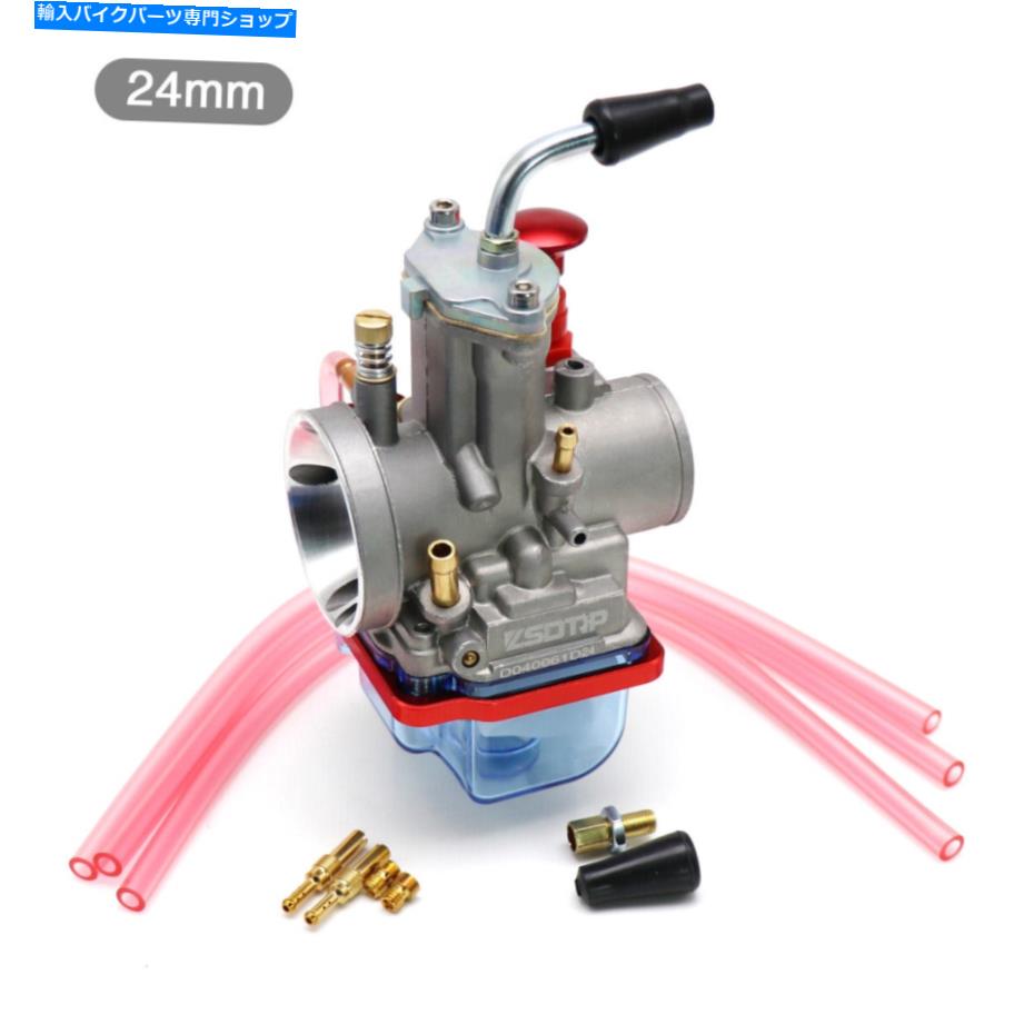 Carburetor ZSDTRP 24mmキャブレタークリアチャンバーZSKホンダヤマハカワサキモーターのための炭水化物 ZSDTRP 24mm Carburetor Clear Chamber ZSK Carb for Honda Yamaha Kawasaki Motor