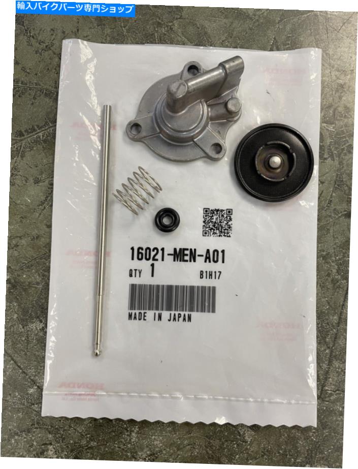 Carburetor OEMホンダアクセラレータポンプダイアフラムセットCRF250 R X CRF450 R X 16021-Men-A01 OEM Honda Accelerator Pump Diaphragm Set CRF250 R X CRF450 R X 16021-MEN-A01