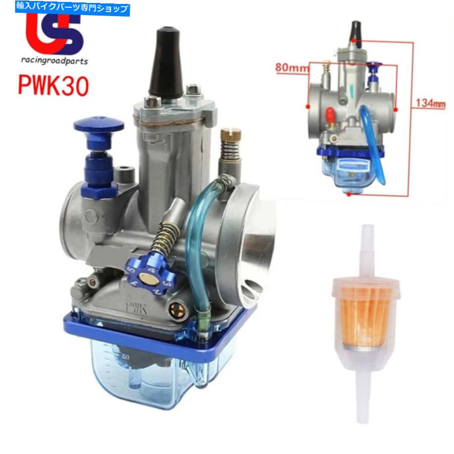 Carburetor ユニバーサルPWK 30mmフラットスライドキャブレターキットはOKO 2ストローク50cc ktmに適合します Universal PWK 30mm Flat Slide Carburetor Kit Fits OKO 2 Strokes 50cc KTM