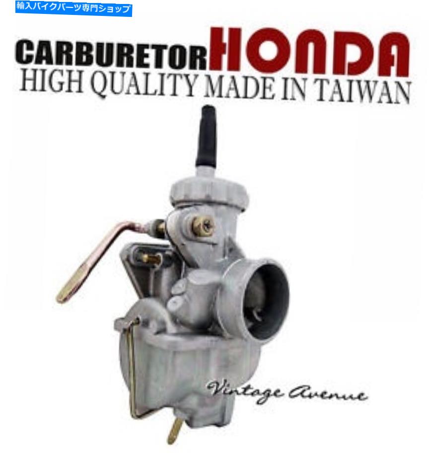 Carburetor ホンダS90 CS90 CL90キャブレター *スラント *「高品質の台湾」 HONDA S90 CS90 CL90 CARBURETOR *SLANT* 