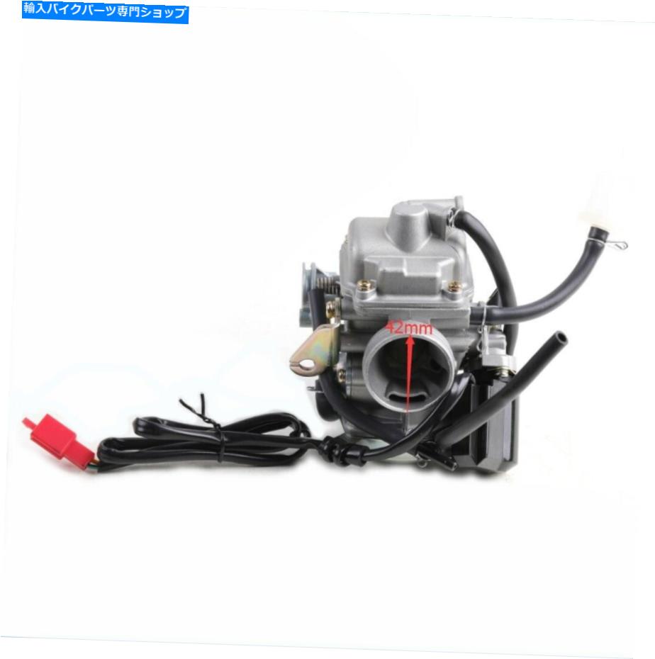 Carburetor 24mmキャブレターFO GY6 150cc 125cc ATV Quad Buggy Go Kart Scooter Kazuma Taotao 24mm Carburetor fo GY6 150cc 125cc ATV Quad Buggy Go Kart Scooter Kazuma Taotao