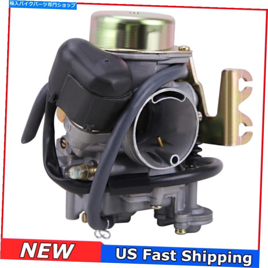Carburetor レーシングCVK 30mm炭水化物キャブレターオートバイATVスクーターGY6 150cc 250cc 200cc Racing CVK 30mm Carb Carburetor For Motorcycle ATV Scooter GY6 150CC 250CC 200CC