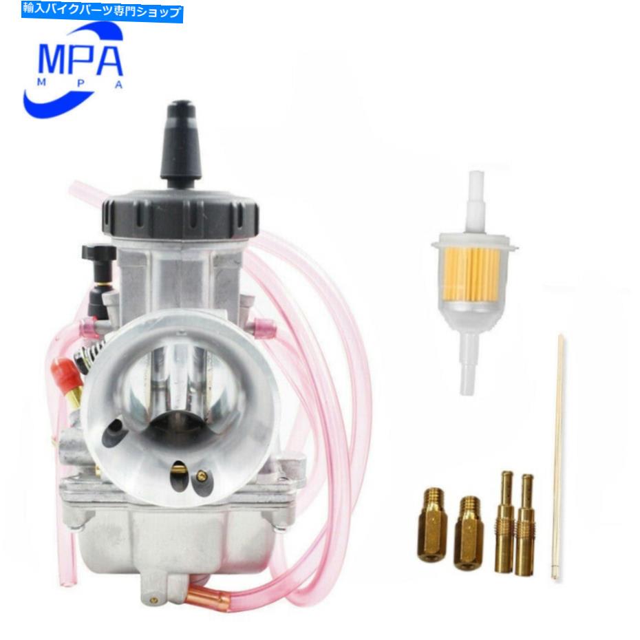 Carburetor 016-148のキャブレターKeihin 33mm PWK PWK33 Yamaha Blaster YFS200炭水化物 Carburetor for 016-148 Keihin 33mm PWK PWK33 Yamaha Blaster YFS200 Carb