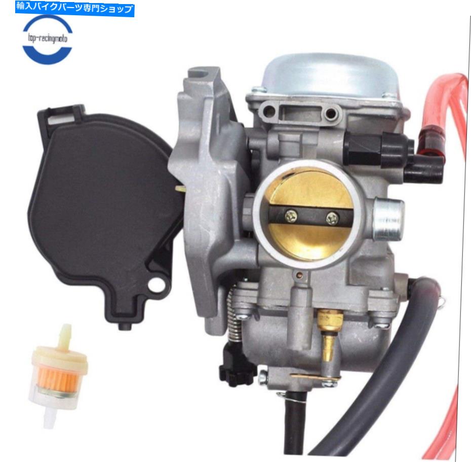 Carburetor カワサキkvf360プレーリー360 15003-1686 2003-2007 15003-0093用の炭孔/炭水化物 Carburetor/Carb For Kawasaki KVF360 PRAIRIE 360 15003-1686 2003-2007 15003-0093