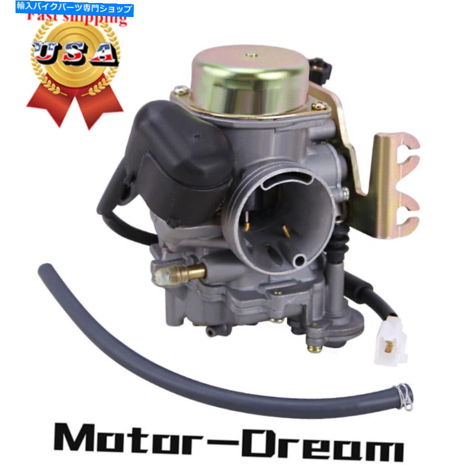 Carburetor スクーター用のオートバイレースCVK 30mm炭水化物キャブレターGy6 150 250cc 200cc atv Motorcycle Racing CVK 30mm Carb Carburetor For Scooter GY6 150 250CC 200CC ATV