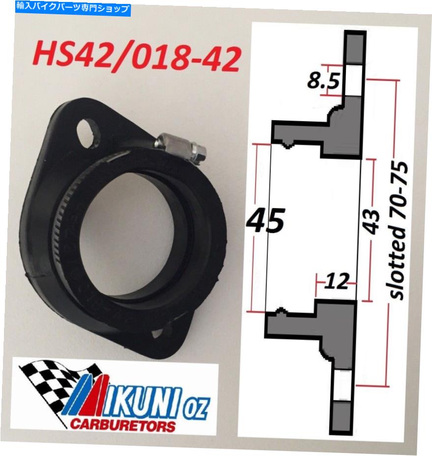 Carburetor ߥHSR42ú岽ʪСޥȥե󥸡45mmú岽ʪԥåȥ70-75ܥȥ󥿡 Mikuni HSR42 Carb Rubber Mounting Flange,45mm carb spigot dia 70-75 bolt centres