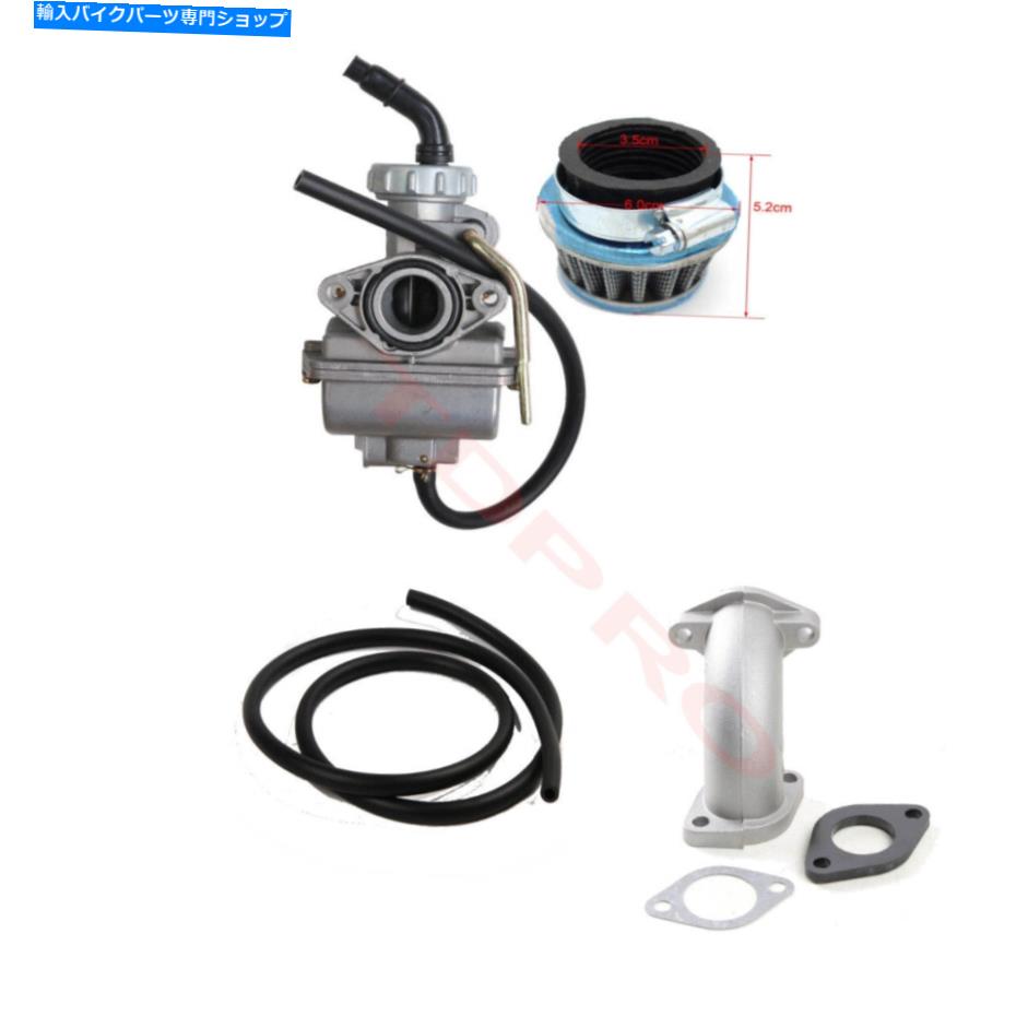 Carburetor ホンダCRF50 XR5 XR80 110cc 125cc Taotao ATVピットバイク用20mmキャブレターキット 20mm Carburetor Kit for Honda CRF50 XR5 XR80 110cc 125cc TaoTao ATV Pit Bike