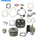 Carburetor 66cc 8cc 2ストロークエンジン電動自転車用シリンダーとシリンダーヘッドとキャブレター Cylinder&Cylinder Head...