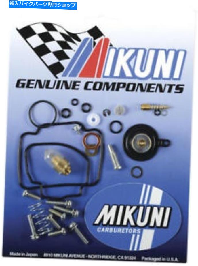 Carburetor BST34-250用のMikuni Carburetor Rebuild Kit Mikuni Carburetor Rebuild Kit for BST34-250
