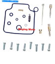 Carburetor 部品無制限のキャブレター再構築キットホンダVT750C 08-09、VT750C2 07-09 Parts Unlimited Carbu...