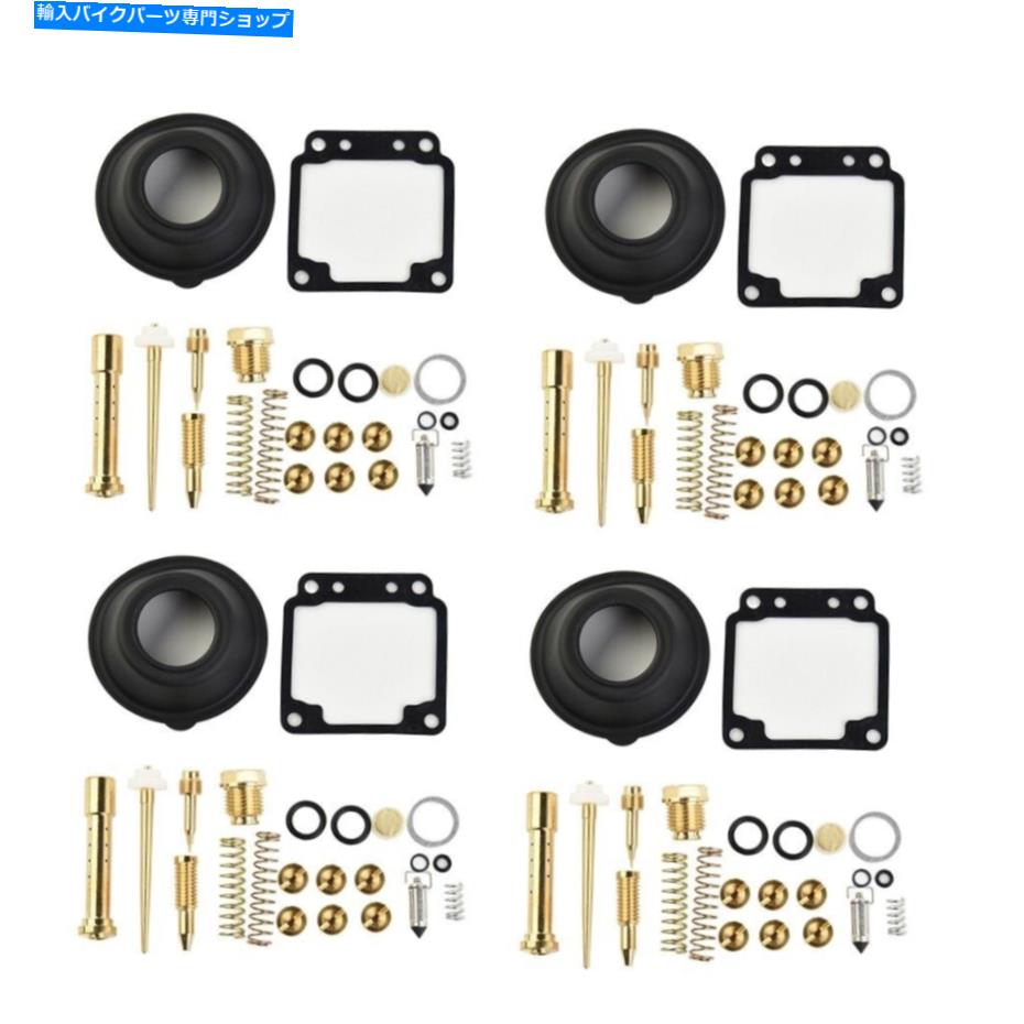Carburetor 4* XJ650のキャブレター再構築キットマキシム1980-1983炭水化物真空ダイアフラム 4* Carburetor Rebuild Kit For XJ650 Maxim 1980-1983 Carb Vacuum Diaphragm