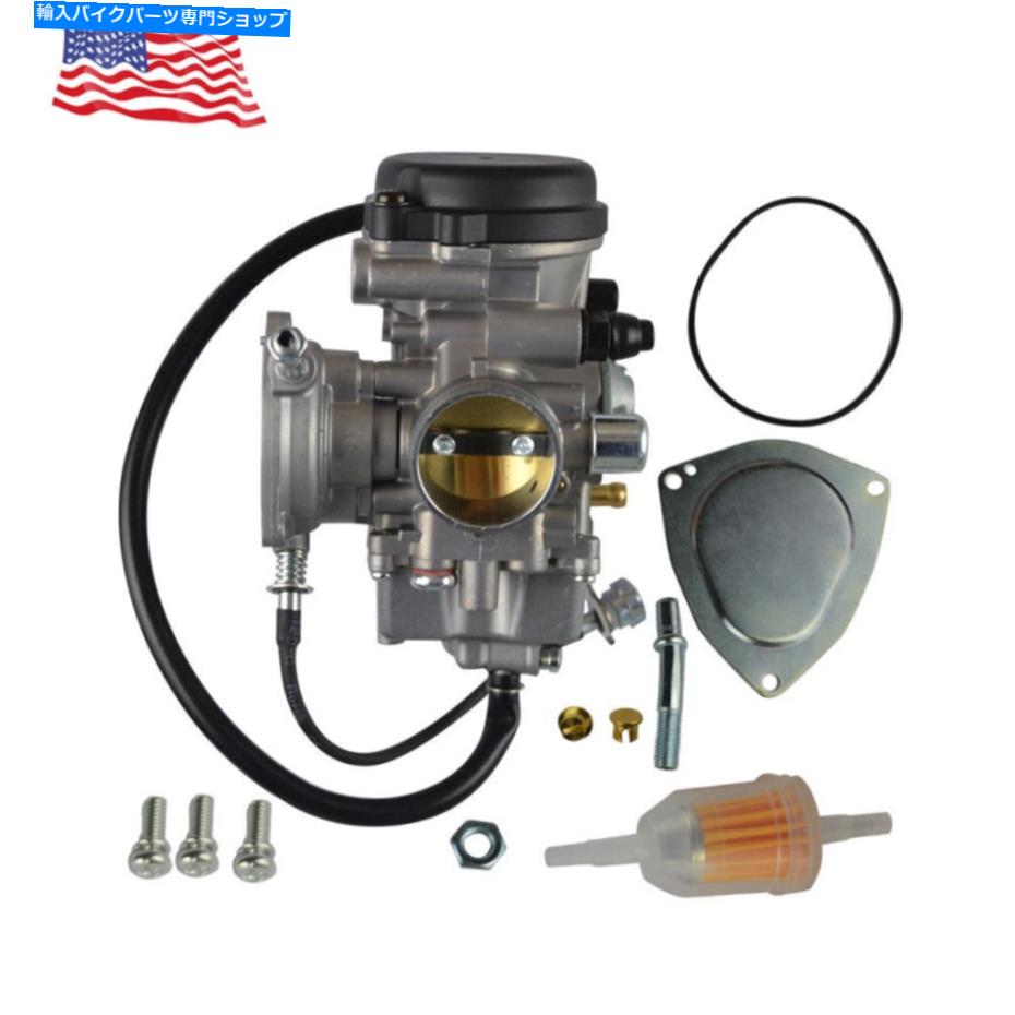 Carb Carburetor for Bombardier Traxter 500 Carburetor 1999 2000 ATVカテゴリCarburetor状態新品メーカー車種発送詳細全国一律 送料無料 （※北海道、沖縄、離島は省く）商品詳細輸入商品の為、英語表記となります。Condition: NewBrand: UnbrandedType: CarburetorManufacturer Warranty: 90 DayManufacturer Part Number: 707000046Country/Region of Manufacture: ChinaUPC: Does not apply《ご注文前にご確認ください》■海外輸入品の為、NC・NRでお願い致します。■取り付け説明書は基本的に付属しておりません。お取付に関しましては専門の業者様とご相談お願いいたします。■通常2〜4週間でのお届けを予定をしておりますが、天候、通関、国際事情により輸送便の遅延が発生する可能性や、仕入・輸送費高騰や通関診査追加等による価格のご相談の可能性もございますことご了承いただいております。■海外メーカーの注文状況次第では在庫切れの場合もございます。その場合は弊社都合にてキャンセルとなります。■配送遅延、商品違い等によってお客様に追加料金が発生した場合や取付け時に必要な加工費や追加部品等の、商品代金以外の弊社へのご請求には一切応じかねます。■弊社は海外パーツの輸入販売業のため、製品のお取り付けや加工についてのサポートは行っておりません。専門店様と解決をお願いしております。■大型商品に関しましては、配送会社の規定により個人宅への配送が困難な場合がございます。その場合は、会社や倉庫、最寄りの営業所での受け取りをお願いする場合がございます。■輸入消費税が追加課税される場合もございます。その場合はお客様側で輸入業者へ輸入消費税のお支払いのご負担をお願いする場合がございます。■商品説明文中に英語にて”保証”関する記載があっても適応はされませんのでご了承ください。■海外倉庫から到着した製品を、再度国内で検品を行い、日本郵便または佐川急便にて発送となります。■初期不良の場合は商品到着後7日以内にご連絡下さいませ。■輸入商品のためイメージ違いやご注文間違い当のお客様都合ご返品はお断りをさせていただいておりますが、弊社条件を満たしている場合はご購入金額の30％の手数料を頂いた場合に限りご返品をお受けできる場合もございます。(ご注文と同時に商品のお取り寄せが開始するため)（30％の内訳は、海外返送費用・関税・消費全負担分となります）■USパーツの輸入代行も行っておりますので、ショップに掲載されていない商品でもお探しする事が可能です。お気軽にお問い合わせ下さいませ。[輸入お取り寄せ品においてのご返品制度・保証制度等、弊社販売条件ページに詳細の記載がございますのでご覧くださいませ]&nbsp;