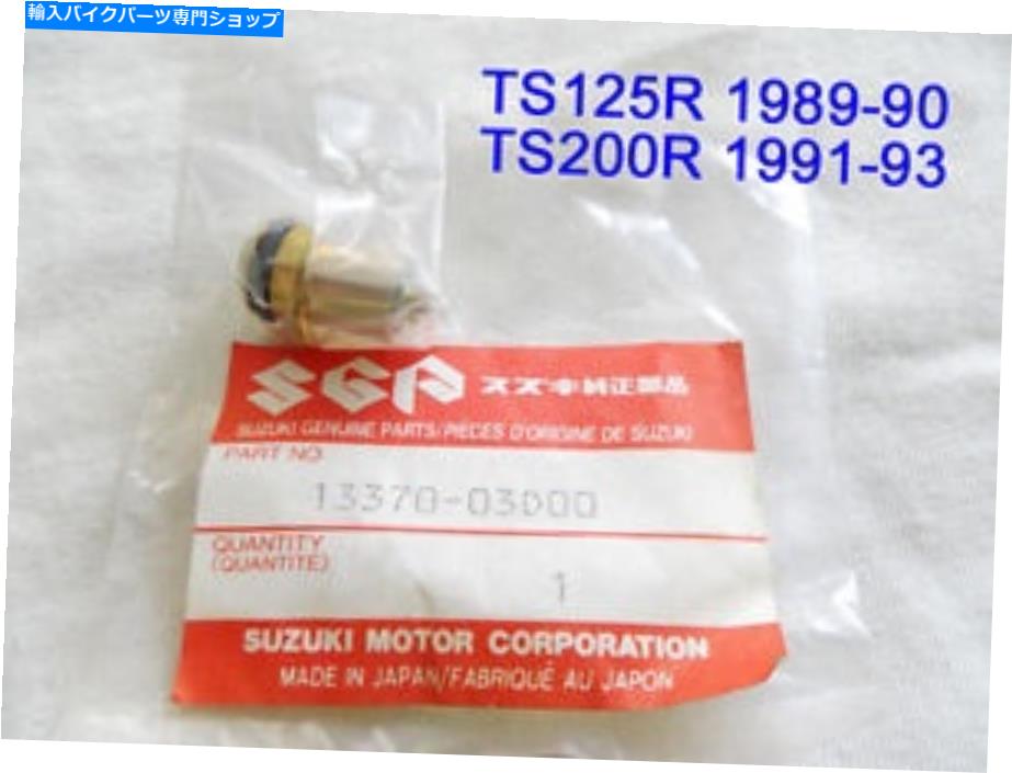 Carburetor TS125 TS200ú岽ʪ˥ХNOS֥쥿ˡɥХ13370-03D00 Suzuki TS125 TS200 Carb Needle Valve NOS Carburetor Needle Valve 13370-03D00