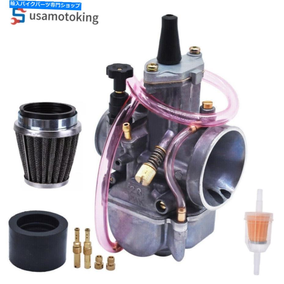 Carburetor PWK 32mmフラットサイドキャブレターw/スクーター用エアフィルターATVオートバイダートバイク PWK 32MM Flat Side Carburetor W/ Air Filter for Scooter ATV Motorcycle Dirt Bike