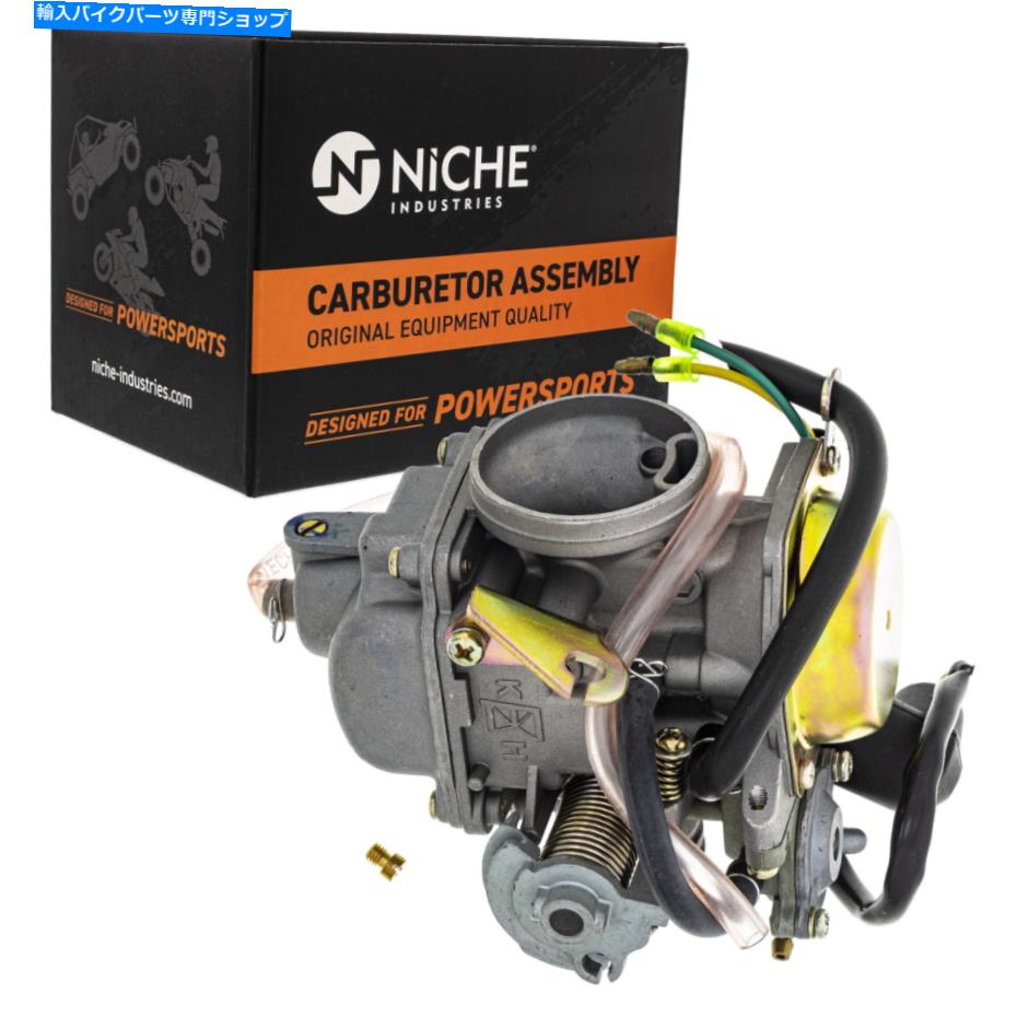 Carburetor 1987年のニッチキャブレターアセンブリホンダエリート150 CH150 16100-KV7-768スクーター NICHE Carburetor Assembly for 1987 Honda Elite 150 CH150 16100-KV7-768 Scooter