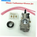 Carburetor ハイパフォーマンス1PCS 30mmキャブレター、モーターサイクルスクーターATV用パワージェット High Performance 1P...