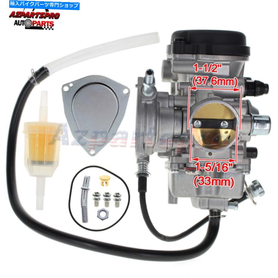 Carburetor ޥϥӥå٥400 YFM400ǥå450 YFM350 2000-2007ο֥쥿ú岽ʪ New Carburetor Carb For Yamaha Big Bear 400 YFM400 KODIAK 450 YFM350 2000-2007