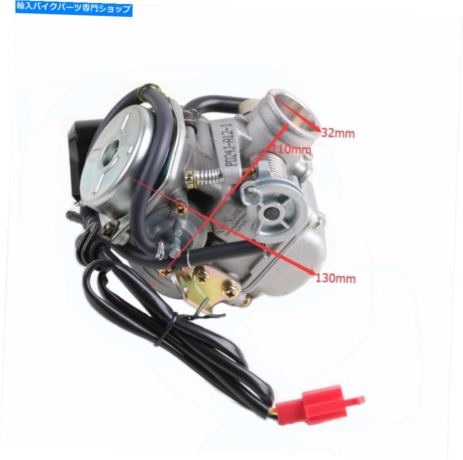 楽天市場】gy6 エンジンの通販 楽天市場】gy6 エンジンの通販