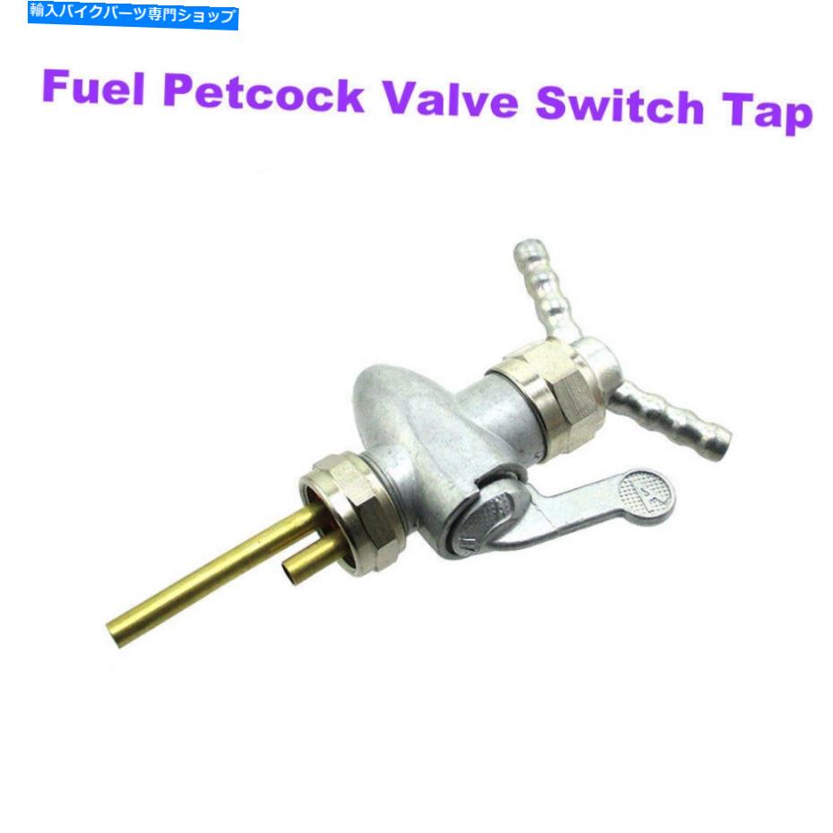 Fuel Petcocks 燃料ペットコックバルブスイッチBMW R51/3 R67 R68 R69 R50 R50S R60 R69Sモーターのタップ Fuel Petcock Valve Switch Tap For BMW R51/3 R67 R68 R69 R50 R50S R60 R69S Motor