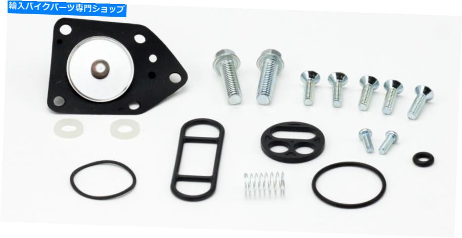 Fuel Petcocks ZR11001992-1995ǳ/ڥåȥåå-ZR 1100 Kawasaki ZR1100, 1992-1995, Fuel/Gas Petcock Repair Kit - ZR 1100