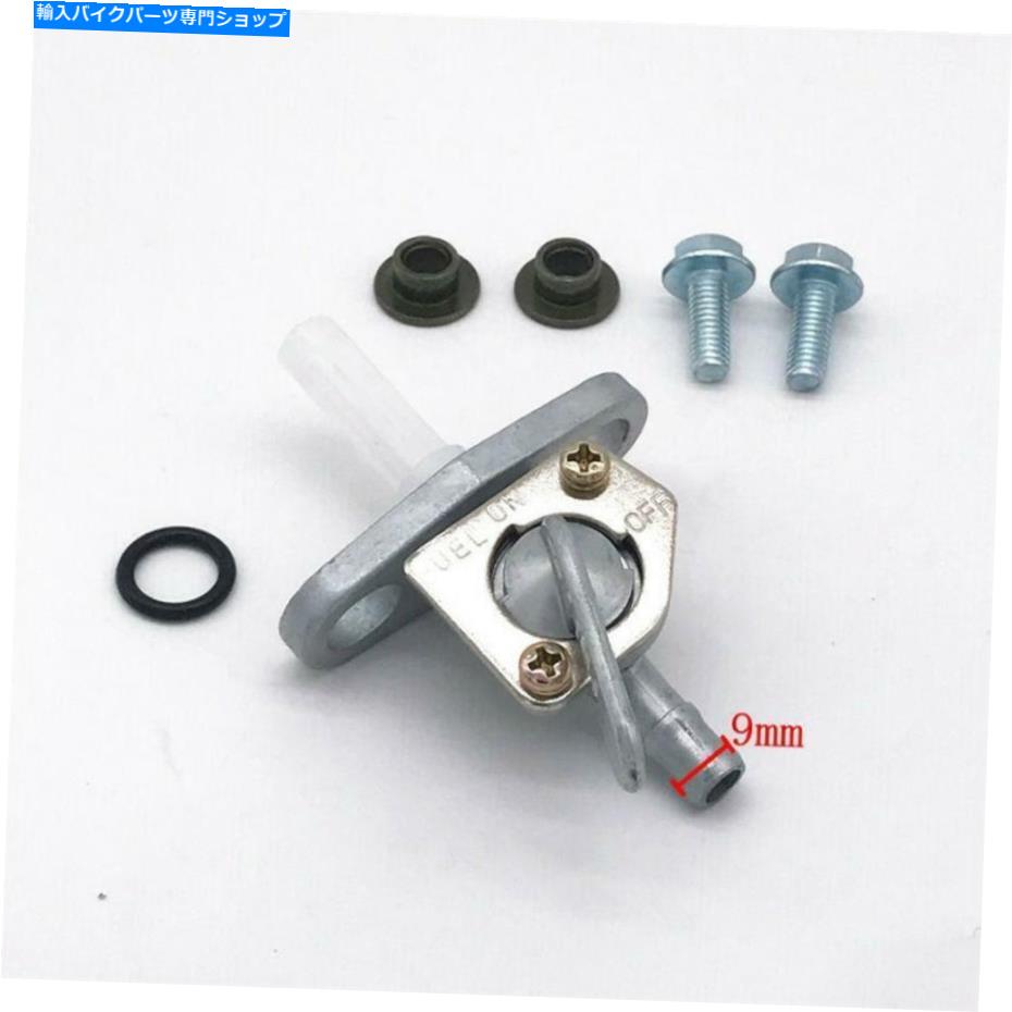 Fuel Petcocks CR125R CR250 CR450R CR480 CR500RѤǳХ֥󥿥󥯥ڥåȥååW/O Fuel Valve Gas Tank Petcock Switch w/O-Ring For CR125R CR250 CR450R CR480 CR500R