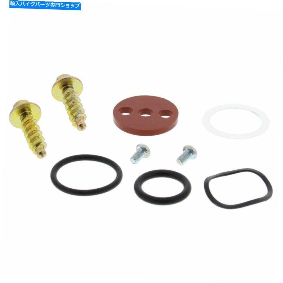 Fuel Petcocks すべてのボール-60-1022 -Fuel Petcock Repair Kit 2003 2004 2005 525 MXC 4ストローク All Balls - 60-1022 - Fuel Petcock Repair Kit 2003 2004 2005 525 MXC 4-Stroke