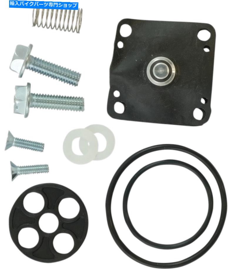 Fuel Petcocks K＆L供給燃料ペットコック修理キット18-2704 K&L Supply Fuel Petcock Repair Kit 18-2704
