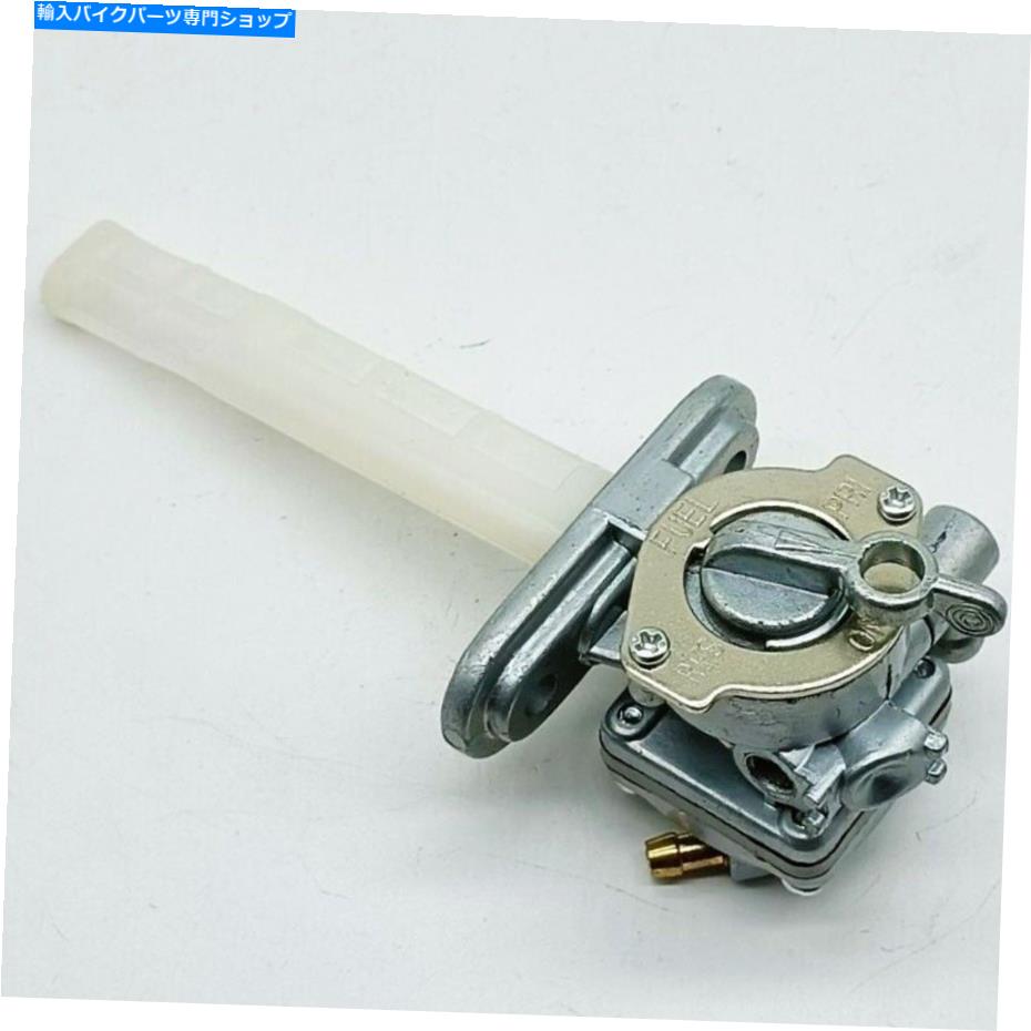 Fuel Petcocks スズキの燃料タンクペットコックバルブスイッチGS850 GLX/GLZ/GLD 1981 1982 1983 Fuel Tank Petcock Valve Switch for Suzuki GS850 GLX/GLZ/GLD 1981 1982 1983