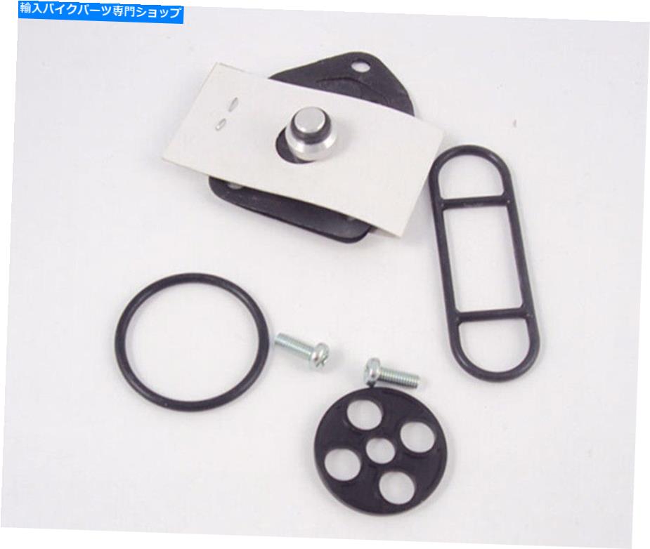 Fuel Petcocks K＆L Fuel Petcock Reculd Repair Kit Yamaha XV750 U/K Virago 1986-1987 K&L Fuel Petcock Rebuild Repair Kit Yamaha XV750 U/K Virago 1986-1987